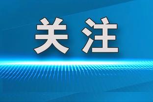 英超争冠三强赛程对比：红军将战曼市双雄 枪手蓝月正面对决