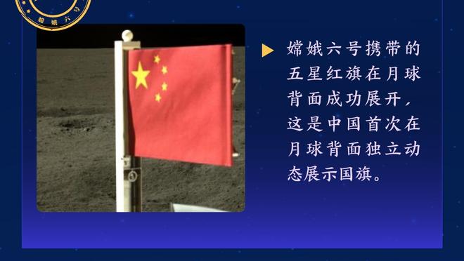 莱夫利：我40岁时就会是钱德勒现在这个样子 我模仿他的比赛