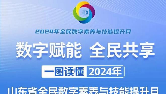 阿斯：阿根廷总统推动俱乐部私有化改革或使国家队遭遇禁赛处罚